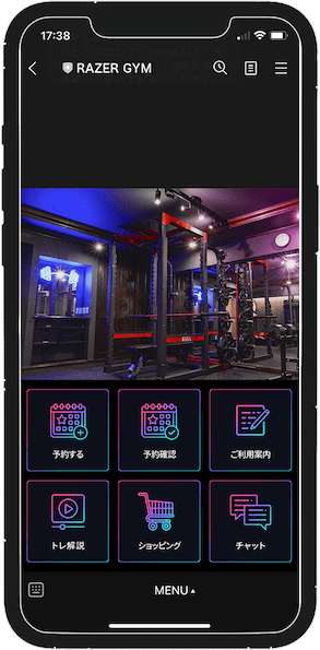 ご利用イメージ画像